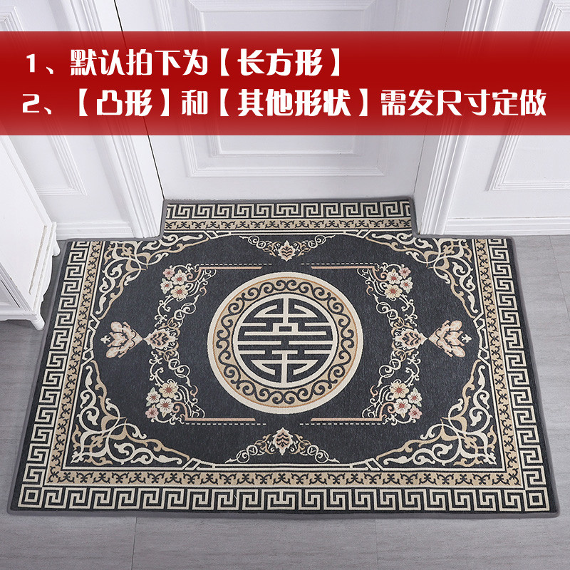 地垫进家用红色欧式口地板垫子入户脚垫定制卧室客厅厅地毯_324 120*160cm 双喜-灰色