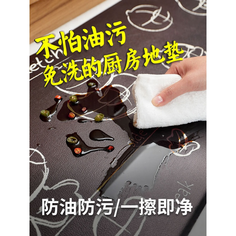 小鸭手绘涂鸦厨房长条地垫防油防水防滑垫脚垫垫子家用地毯_2
