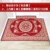 进地垫红色喜庆家用脚垫喜字垫定制玄关卧室入户中式客厅地毯_657 免费定制，请联系客服 双喜-灰色