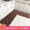 厨房地垫防滑防油家用长条脚垫耐脏地板垫子吸水吸油防水厨房地毯_4 50*200cm 网格咖