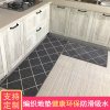 厨房地垫防滑防油家用长条脚垫耐脏地板垫子吸水吸油防水厨房地毯_4 50*220cm 网格灰