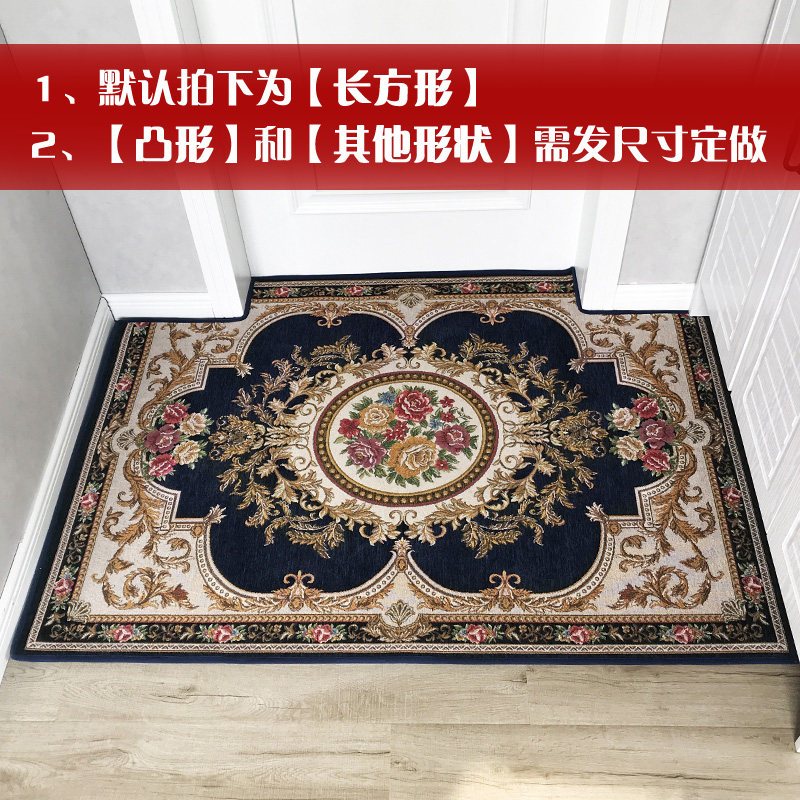 地垫进家用入户脚垫口地板垫子红色定制卧室客厅欧式厅地毯_262 免费定制，请联系客服 花好月圆-藏青色