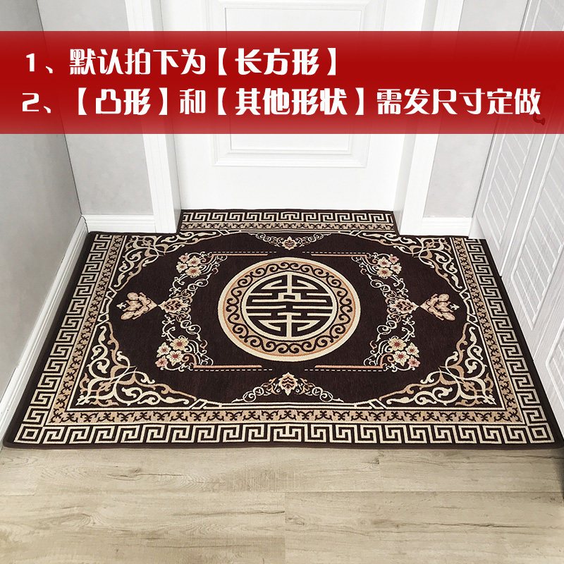 地垫进家用入户脚垫口地板垫子红色定制卧室客厅欧式厅地毯_262 120*160cm 双喜-咖啡色