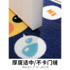 小鸭地垫卧室进脚垫厅地毯家用浴室口防滑垫入户垫_59_2_813_437 60x90cm 与众不同