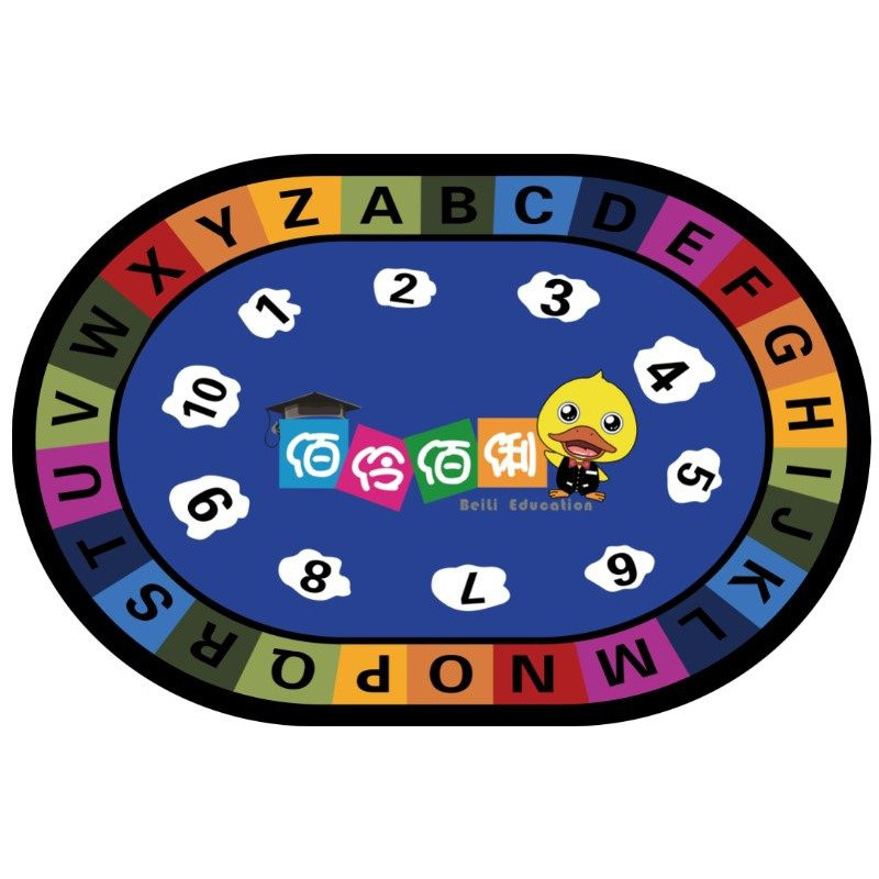 幼儿园地毯早教中心绘本馆LOGO定制阅读角儿童房游戏满铺_164 2米直径 椭圆字母