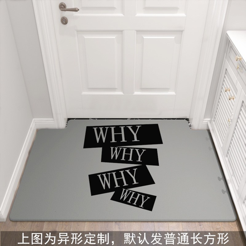 简约入户地垫家用脚垫进厅地毯垫口防滑垫定制家用垫子_1_309 0.6&times;0.9米（支持裁剪，可定制） 浅灰色WHY
