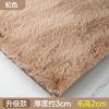 加厚长毛绒地毯卧室床边毯北欧网红仿兔毛飘窗满铺房间客厅茶几垫_1_490_288 180×250CM 驼色（升级款）