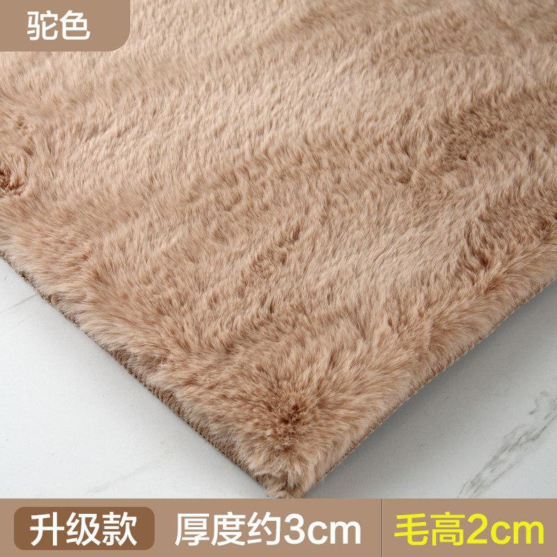 加厚长毛绒地毯卧室床边毯北欧网红仿兔毛飘窗满铺房间客厅茶几垫_1_490_288 180×300CM 驼色（升级款）