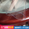 圆桌垫桌面垫子透明水晶板软玻璃磨砂餐桌隔热垫pvc桌布防水防烫_1_937 130圆形 磨砂2.0