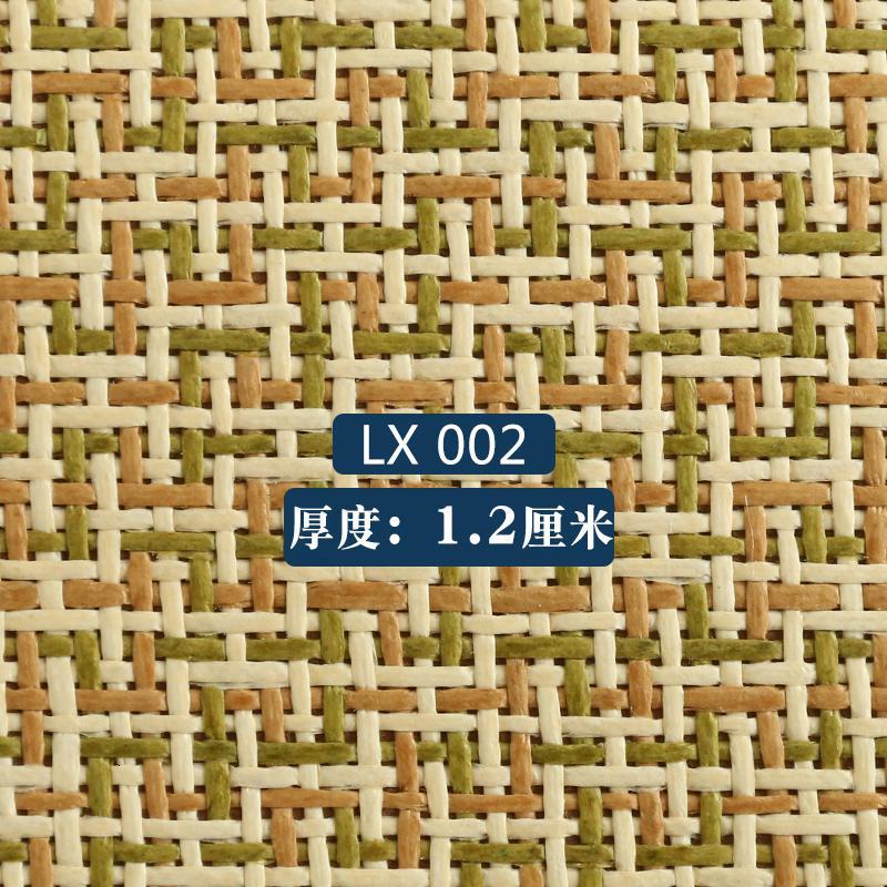 地毯简约客厅榻榻米地垫夏茶几藤编卧室凉席床边垫子满铺儿童爬行_1_166_222 宽100cm*长200cm 厚度1.2厘米-LX002