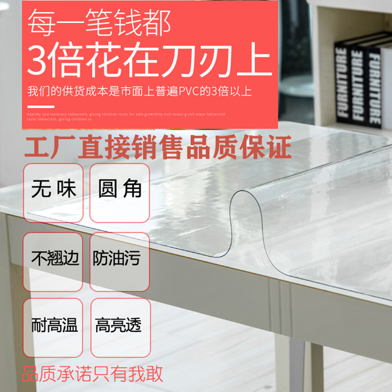 小学生课桌水晶板软玻璃桌布无味透明40×60学习幼儿园学生书桌垫_2 定制尺寸请联系客服改价 定制尺寸请联系客服
