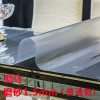 水晶板软玻璃桌布无味定制塑料餐桌垫桌垫防水防烫厚圆形pvc家用_226 120圆形 磨边磨砂1.5