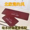 厨房地垫北欧风格长条防滑防油脚垫家用吸水垫进卧室移地毯_1_894 40X60cm+50X80cm【门口2条装】 LOVELIFE-酒红