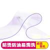 透明1.5 90*150