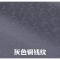 浴室防滑垫PVC塑料地毯厨房防水走廊橡胶地垫大面积楼梯满铺脚垫_2_248 1.2米宽*1米长【1.8mm厚】 灰色铜钱纹