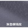 浴室防滑垫PVC塑料地毯厨房防水走廊橡胶地垫大面积楼梯满铺脚垫_2_248 0.9米宽*1米长【2.6mm厚】 灰色铜钱纹