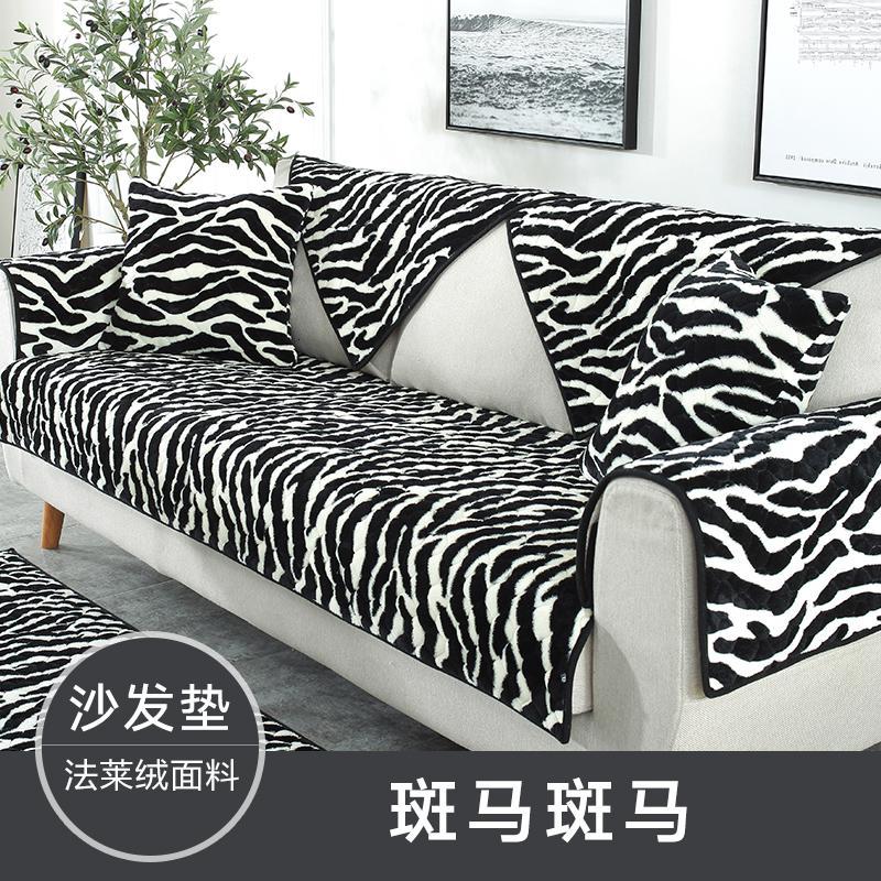 简约现代冬季加厚毛绒布艺全包防滑沙发坐垫套罩巾_60_310 70x120cm 斑马斑马