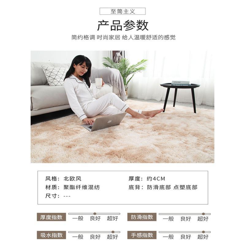 北欧ins地毯客厅茶几卧室满铺房间网红床边毛毯地垫家用_495_640