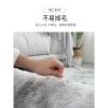 北欧ins地毯客厅茶几卧室满铺房间网红床边毛毯地垫家用_495_640 200x300cm 扎染藕粉色