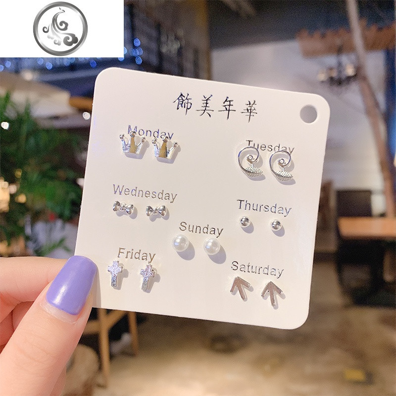 韩国简约气质项链女潮网红耳钉耳环套装少女心小众设计锁骨链组合_1 荧光黄40#七件套7