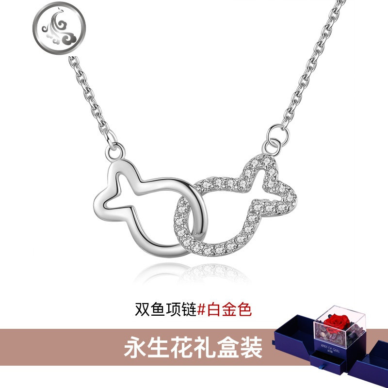 纯银双鱼项链女潮网红锁骨链玫瑰金韩版简约个性彩金吊坠生日 双鱼项链（白金色）+永生花礼盒顺丰包邮