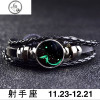 十二星座手链男士夜光石手环女学生日韩版简约时尚情侣款一对闺蜜 【星空款】射手座