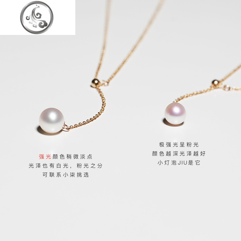 天然淡水Y型项链珍珠锁骨链女14k包金可调节项链韩国简约 7.5-8mm（强光品质）