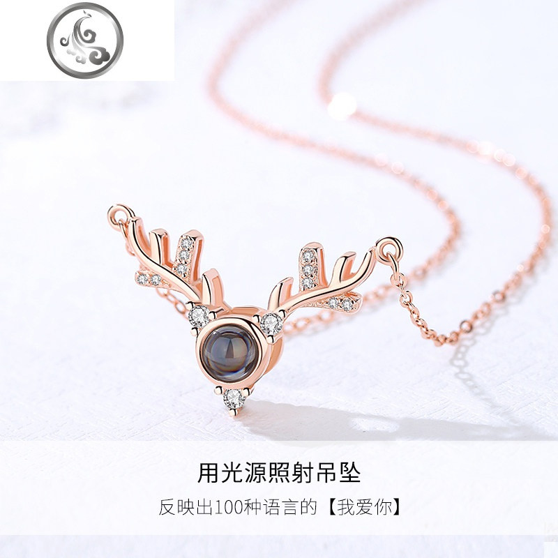 一鹿有你925项链吊坠女潮投影锁骨链网红520情人节送女友 新款一路有你玫瑰金
