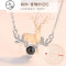 一鹿有你925项链吊坠女潮投影锁骨链网红520情人节送女友 新款一路有你玫瑰金