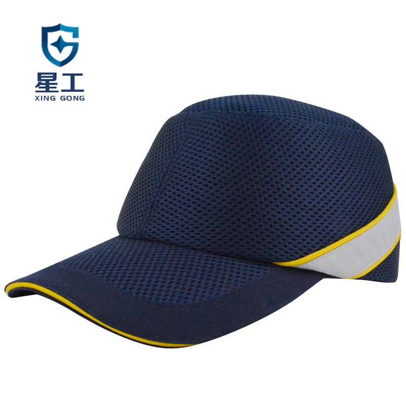 星工 XGM-1 安全帽 透气运动时尚轻型车间防撞帽棒球帽（一顶装） XGM-1