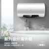 优盟UWC40B电热水器（扁桶）家用40升 节能电热水器 健康抑菌 即热储水式速热