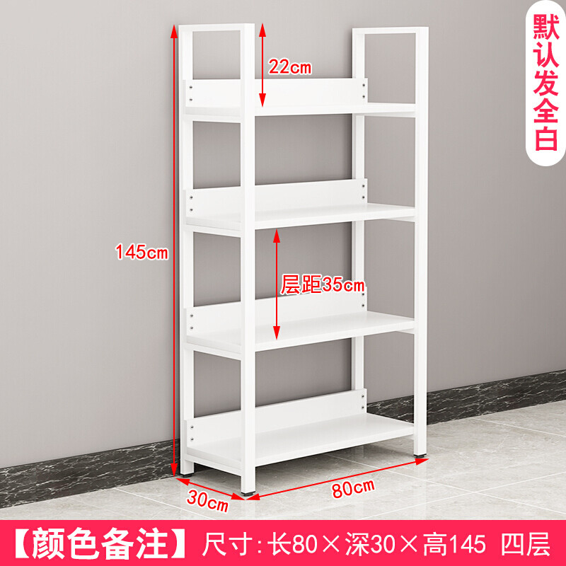苏宁放心购新款超市货架货柜简易化妆品商用置物架鞋架陈列柜产品展示架样品展柜简约新款_858 80*30*145四层加厚【默认全白】