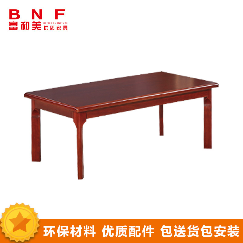 富和美(BNF)实木长茶几 胡桃色1200*600*450 胡桃色