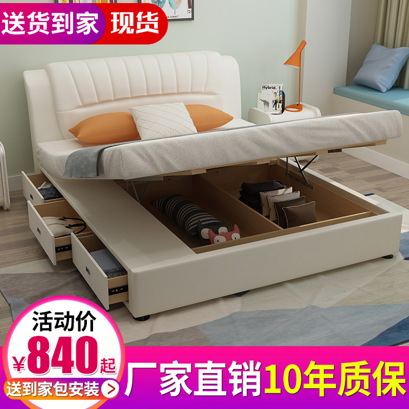 真皮床榻榻米床主卧1.8米小户型现代简约双人床储物床1.5米单人床_150_456 1800mm*2000mm_头层真皮+2柜+9分区薰衣草床垫