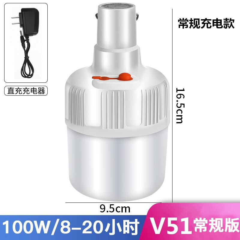 太阳能充电灯户外照明LED大功率露营帐蓬充电灯泡夜市地摊灯应急灯家用USB充电移动灯泡_483 V51常规充电8-20小时