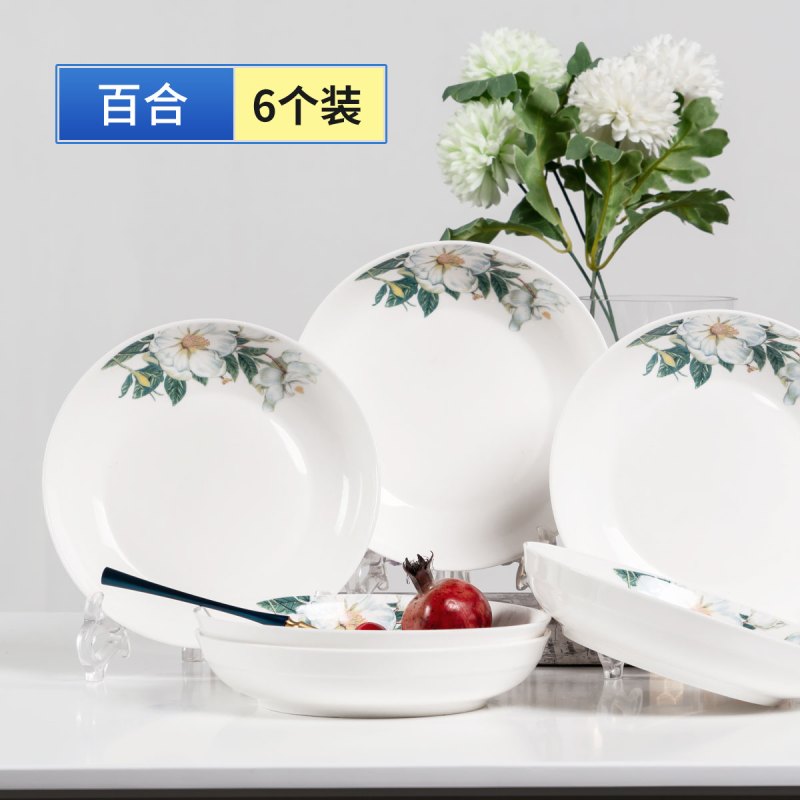 灵孜格-景德镇家用陶瓷碗盘碟套装 6头家庭餐具饭碗菜盘筷子可微波 百合家庭套装6头【破损包补寄/包赔】