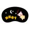 VIERUODIS【带冰袋高品质】可爱卡通睡眠眼罩男女遮光透气成人学生冰眼罩_187 我睡着了【2个装】眼罩+冰袋+耳塞