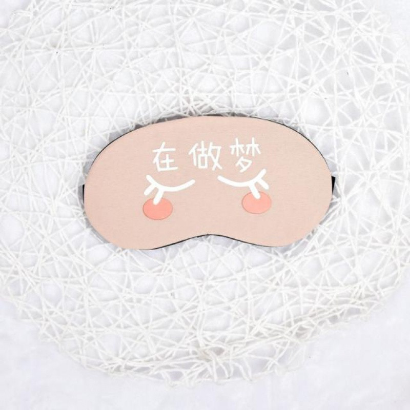 VIERUODIS【送冰袋耳塞】滑稽眼罩睡眠觉遮光透气男女萌卡通冰袋热敷护眼罩_1 在做梦眼罩+冰袋+耳塞