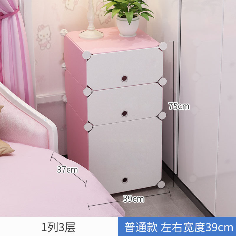 VIERUODIS床边床头柜简约现代小型简易收纳塑料小柜子卧室储物式组装多功能 1列3层