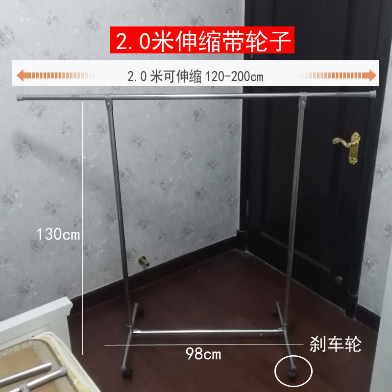 VIERUODIS单杆衣架落地伸缩不锈钢升降双杆式卧室凉衣服架子阳台挂晒衣架_5 120-200cm伸缩款【带轮子】