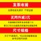 VIERUODIS【工厂直销】大垃圾袋黑色加厚特大号酒店物业环卫特厚平口塑料袋_1 120*140特厚款25只