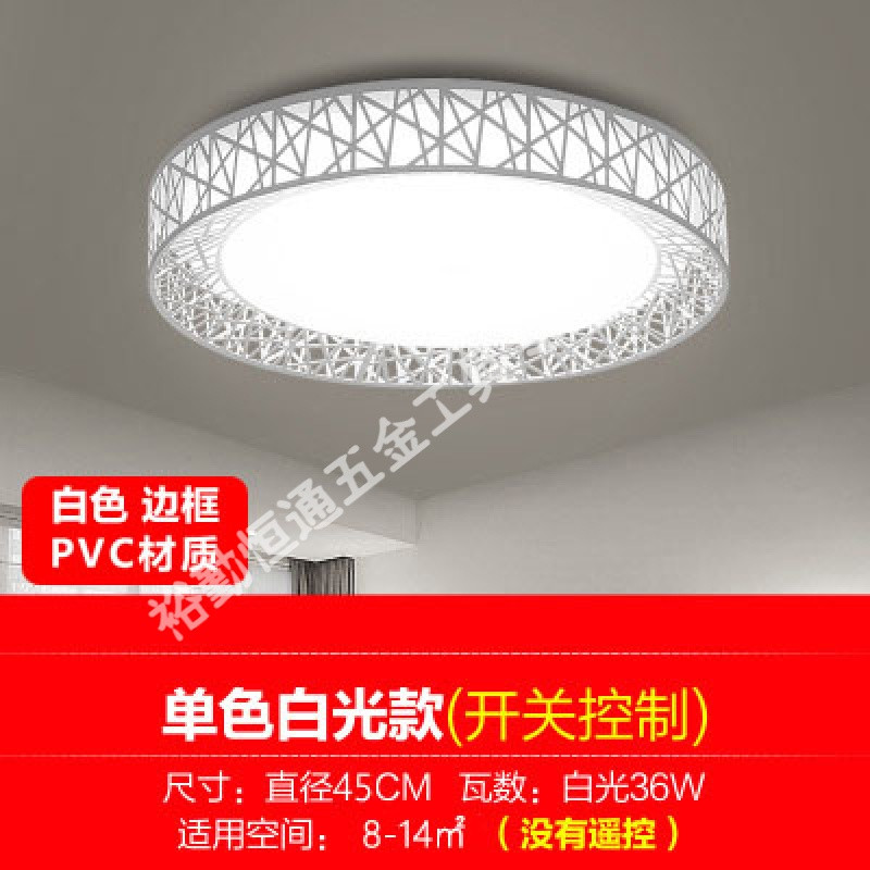 led吸顶灯圆形卧室灯简约现代长方形客厅灯家用大气厨房阳台灯具_840_175 亚鸟巢45CM高亮白光36W