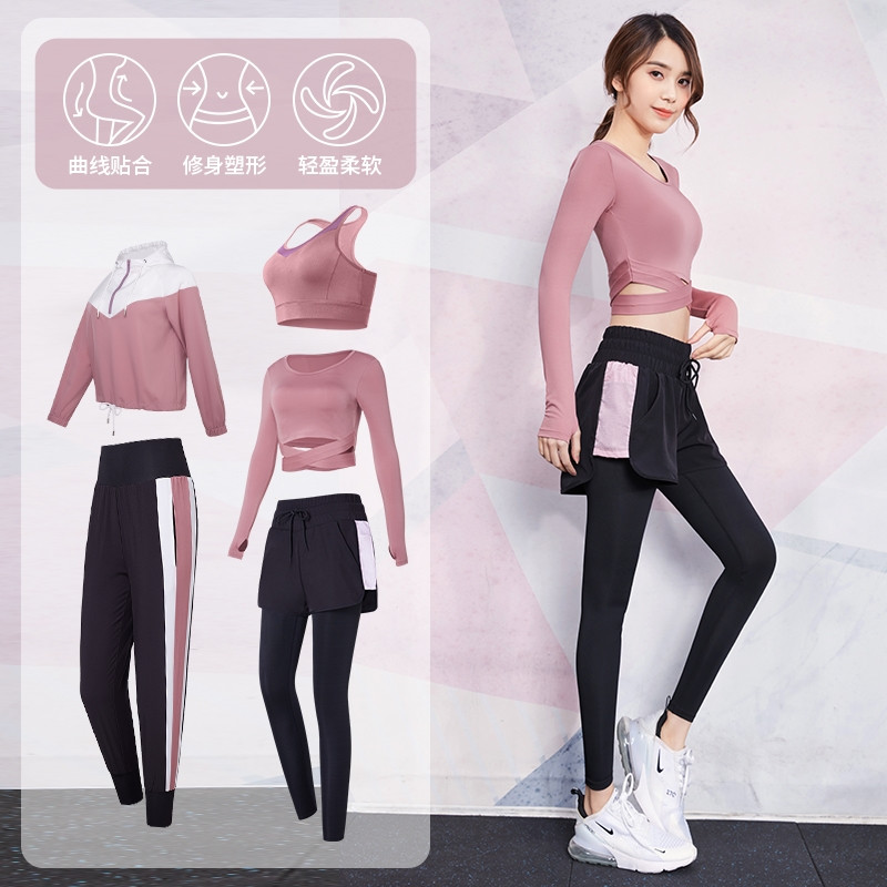瑜伽服女秋冬款长袖仙气气质专业高端健身房初学者跑步衣运动套装(fe2) M 梅沙粉五件套RTC7156