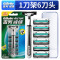 吉列(GILLETTE)威锋双层旋转手动剃须刀片老式刮胡刀1刀架6刀头