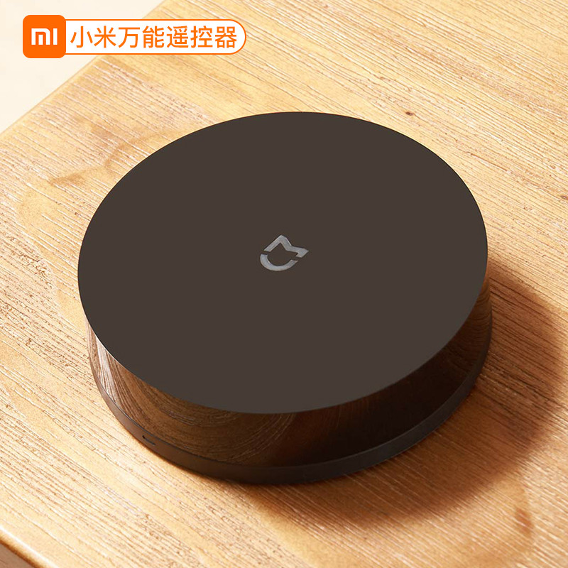 小米(mi) 米家万能遥控器二代 小米万能遥控器高清实拍图
