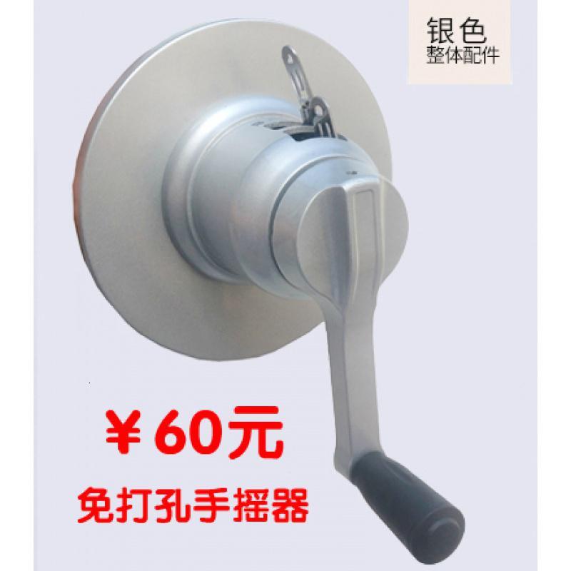 好晾衣架配件钢丝绳手柄7260型手摇器 摇把750-760-620 8通用_994_312 银色手摇器+免打孔底座+工具60元【免打孔手摇器】