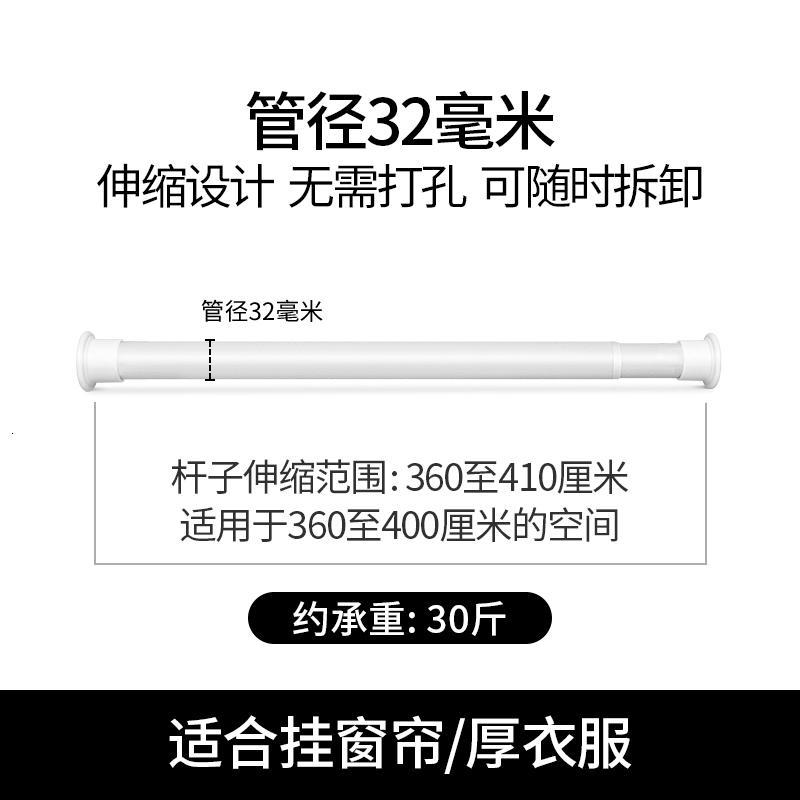 阳台免打孔安装晾衣杆卫生间可伸缩挂衣杆超长窗帘挂杆免钉晾衣架_441 默认尺寸 360-410厘米【加粗款32管径】