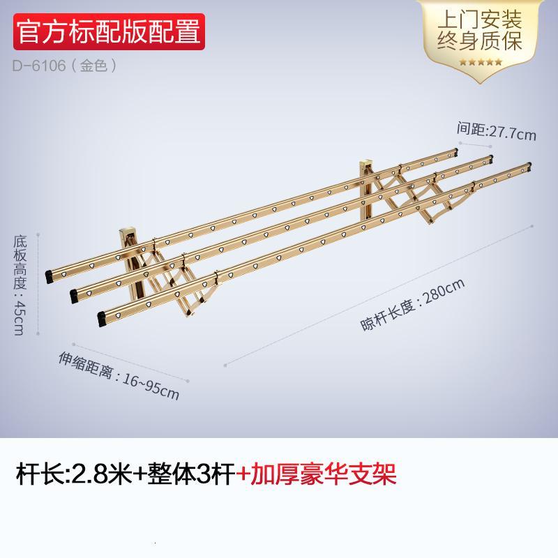 阳台折叠晾衣架户外伸缩晒衣架家用推拉式窗外室外凉衣杆_589_218 金色+整体3杆+2.8米+加厚豪华支架+上门安装+保修三年大