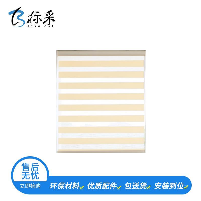 [标采]窗帘 卷拉塑料窗帘