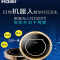 海尔(Haier) 智能扫地机器人 SWR-T350B 扫拖一体机全自动智能规划家用吸尘器探路者 单个价 黑色
